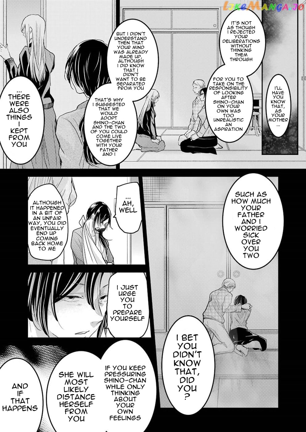 Ani No Yome To Kurashite Imasu chapter 53 - page 9