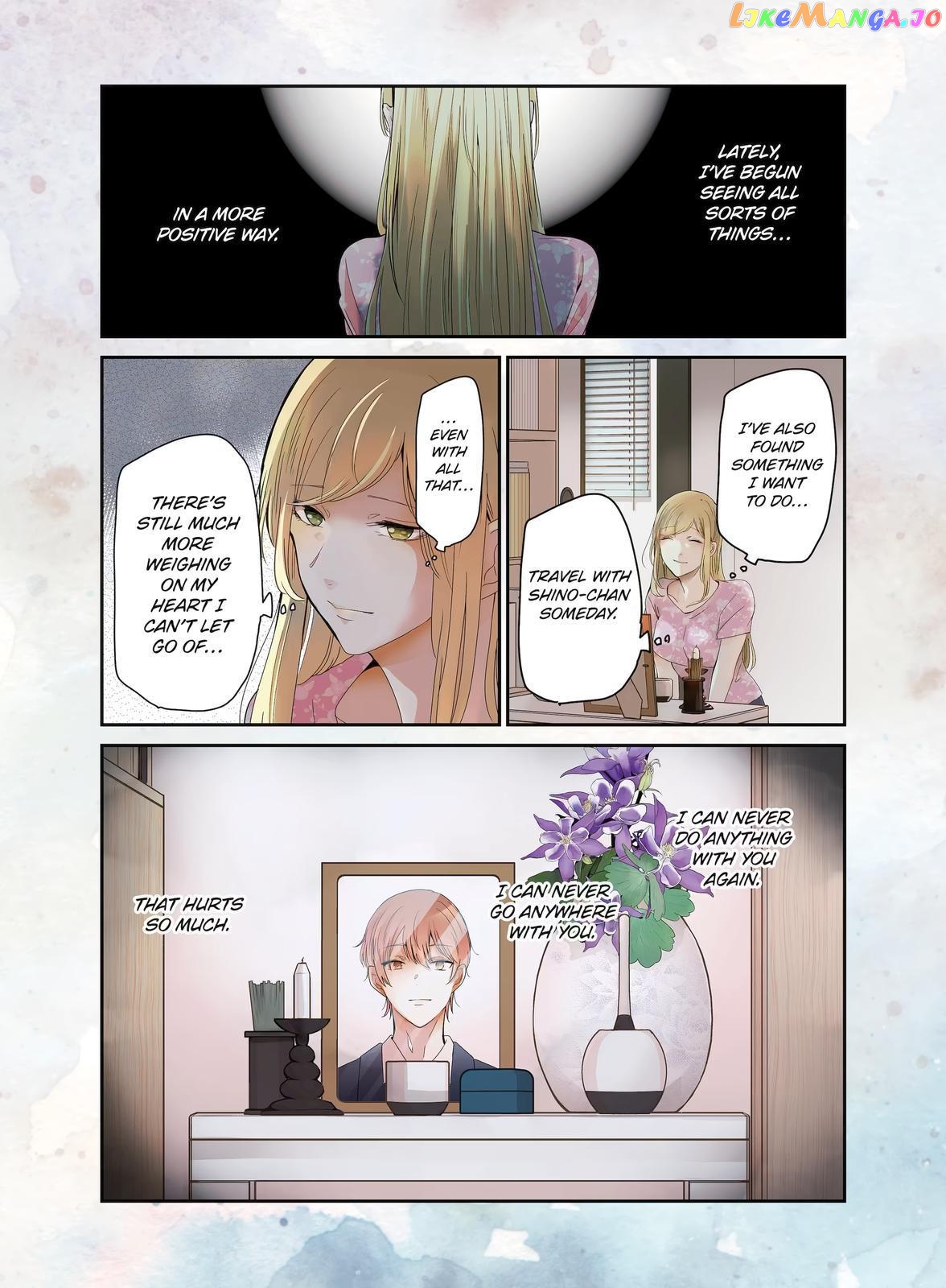 Ani No Yome To Kurashite Imasu chapter 132 - page 1