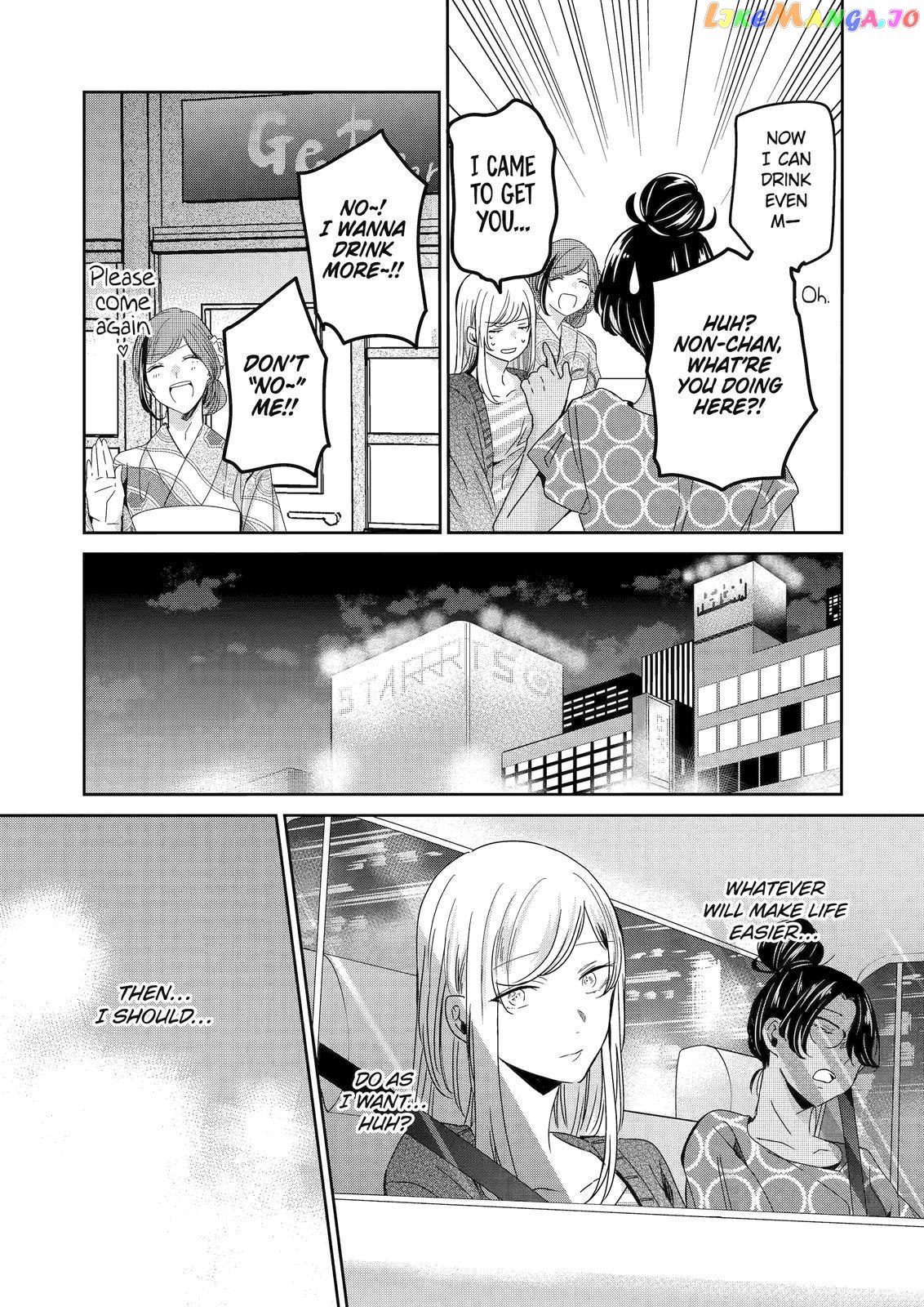 Ani No Yome To Kurashite Imasu chapter 132 - page 15