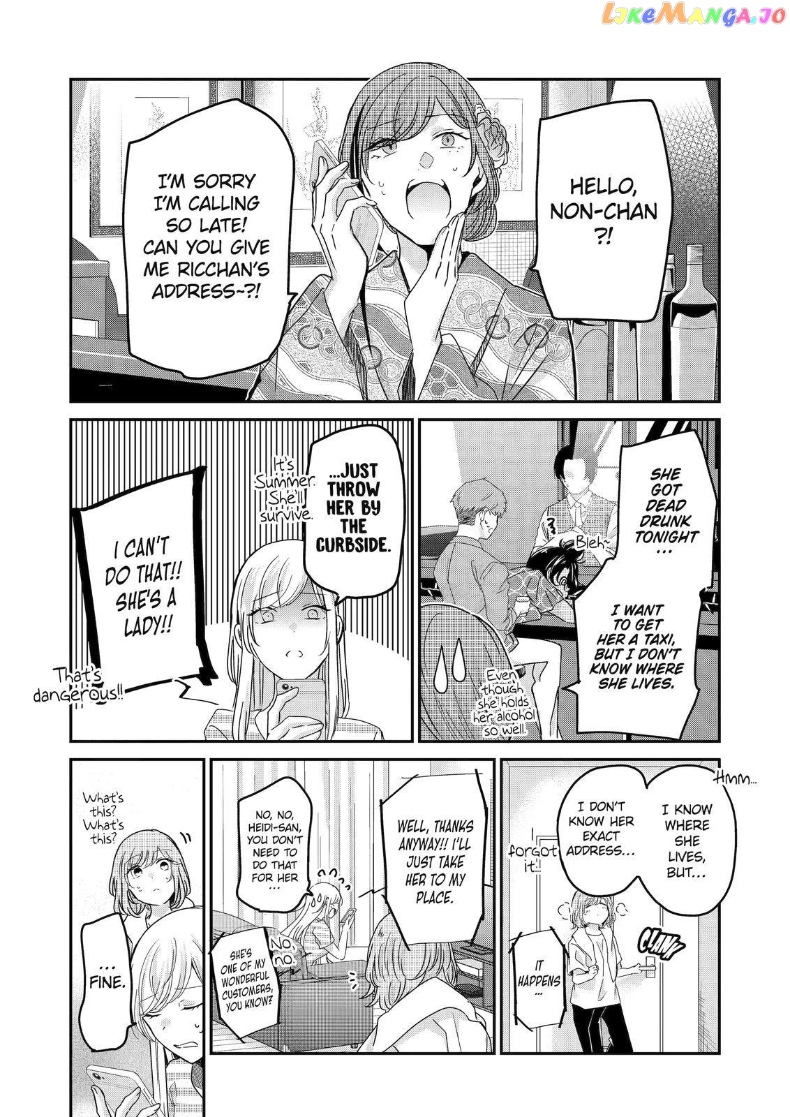 Ani No Yome To Kurashite Imasu chapter 132 - page 4