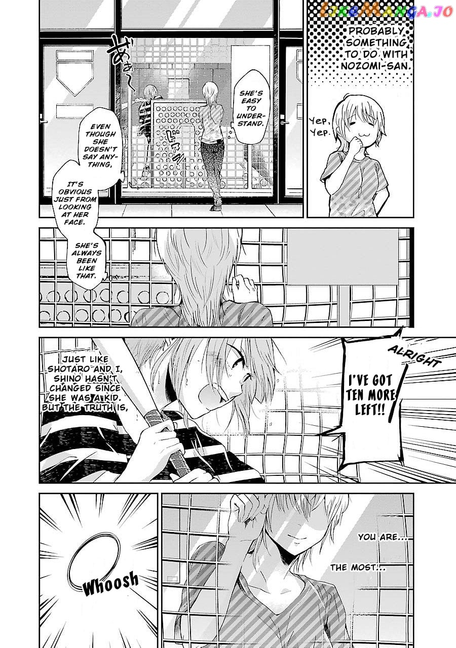 Ani No Yome To Kurashite Imasu chapter 22 - page 12