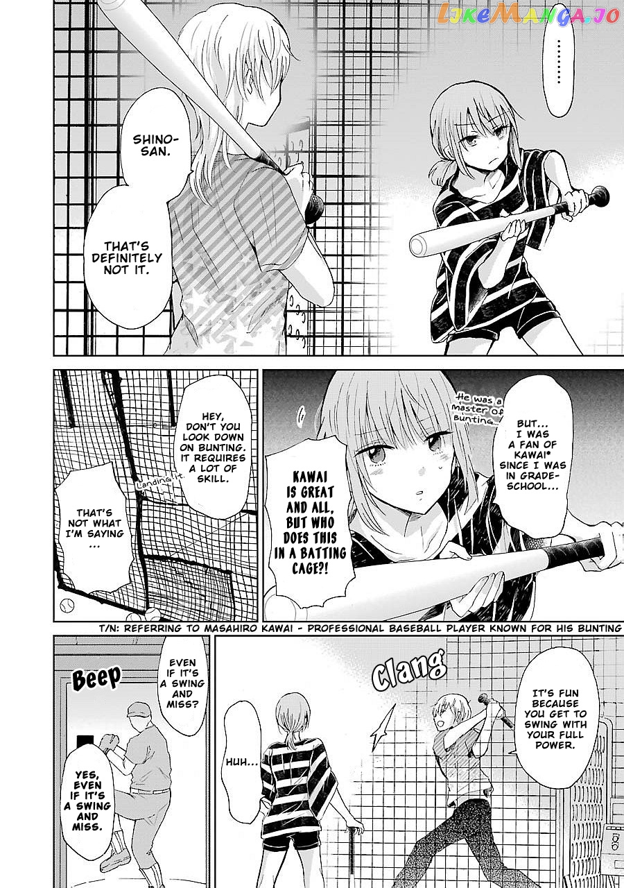 Ani No Yome To Kurashite Imasu chapter 22 - page 6