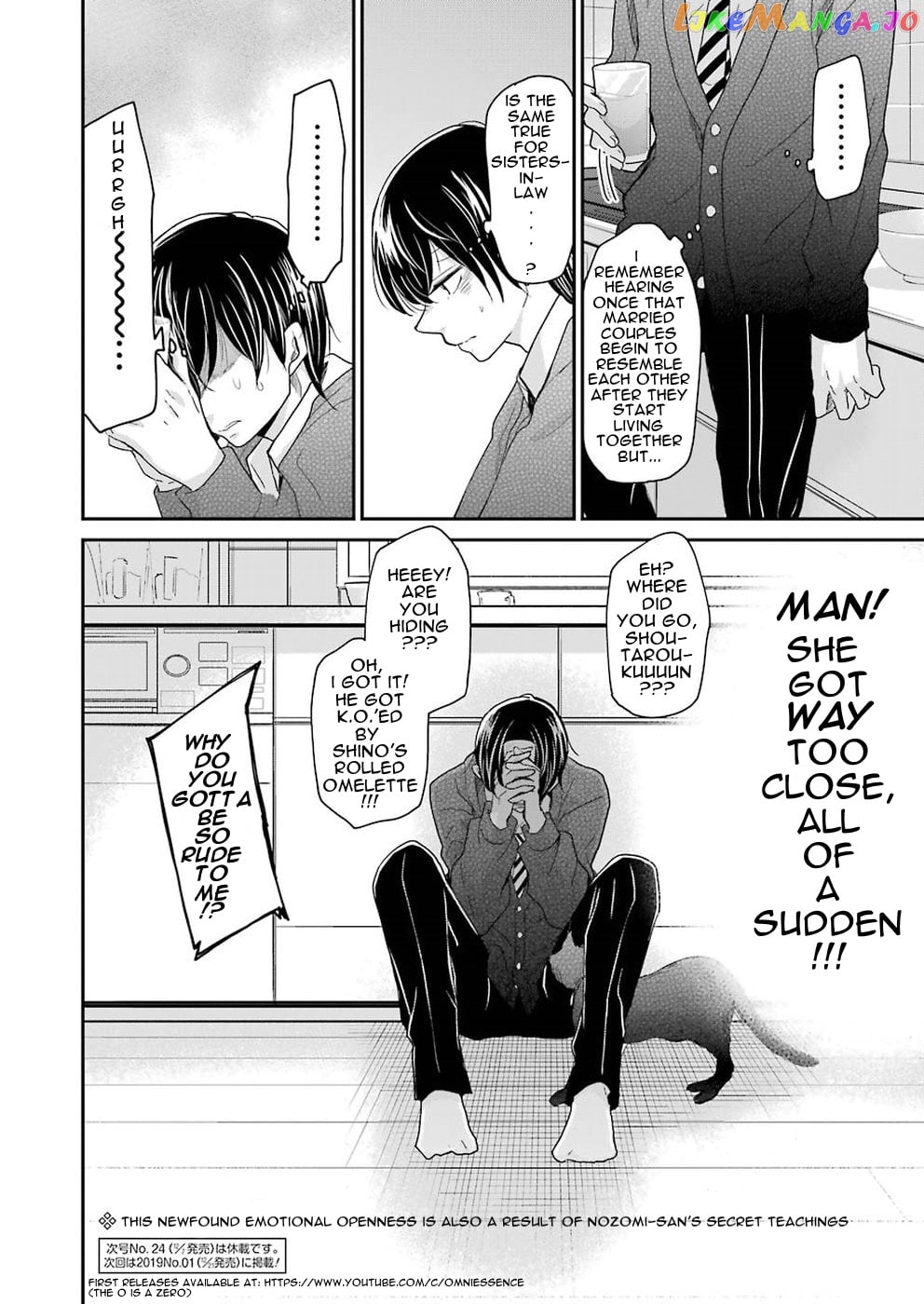 Ani No Yome To Kurashite Imasu chapter 54 - page 16