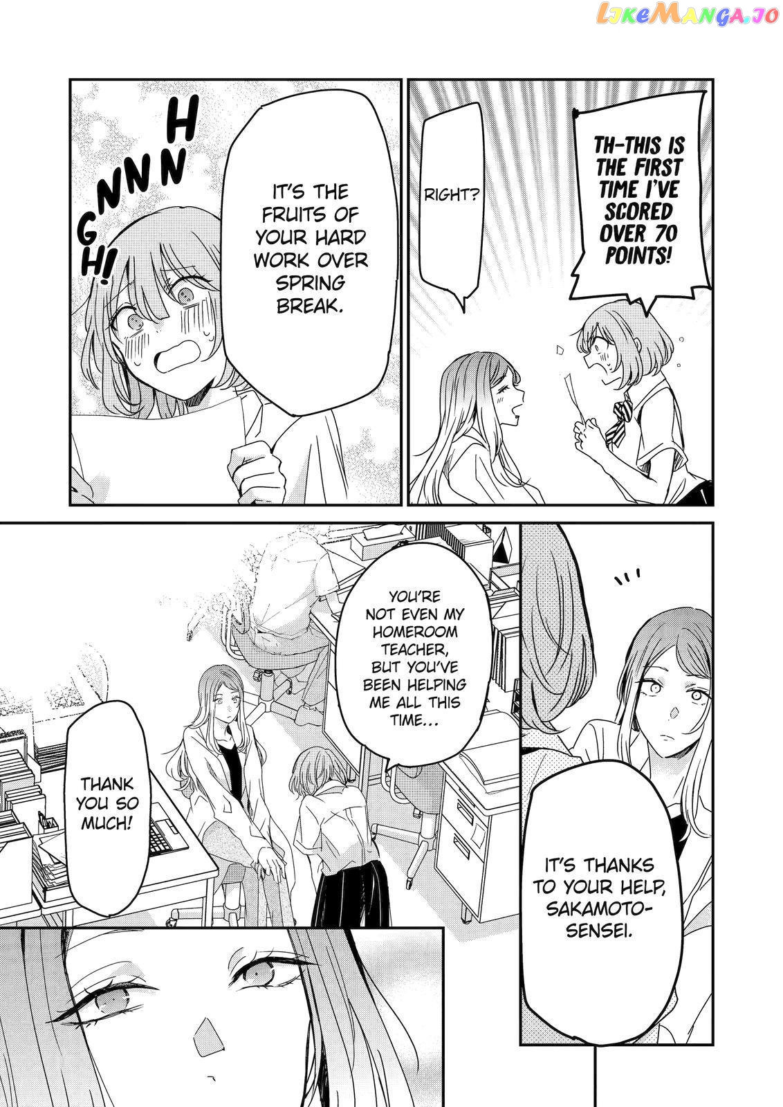 Ani No Yome To Kurashite Imasu chapter 133 - page 5