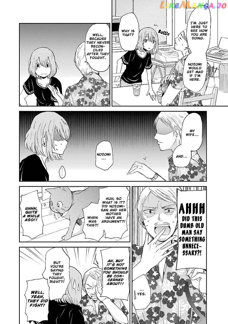 Ani No Yome To Kurashite Imasu chapter 23 - page 11
