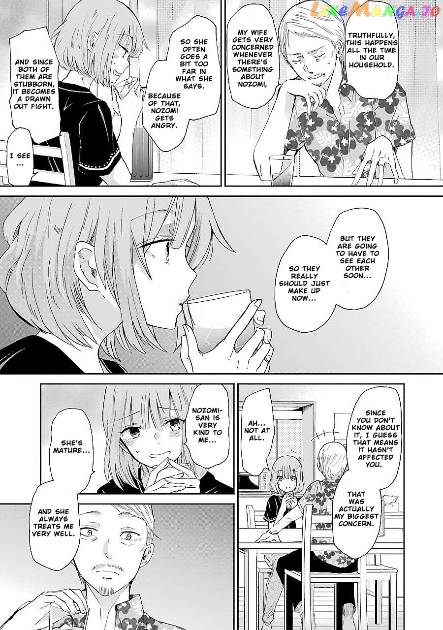 Ani No Yome To Kurashite Imasu chapter 23 - page 12