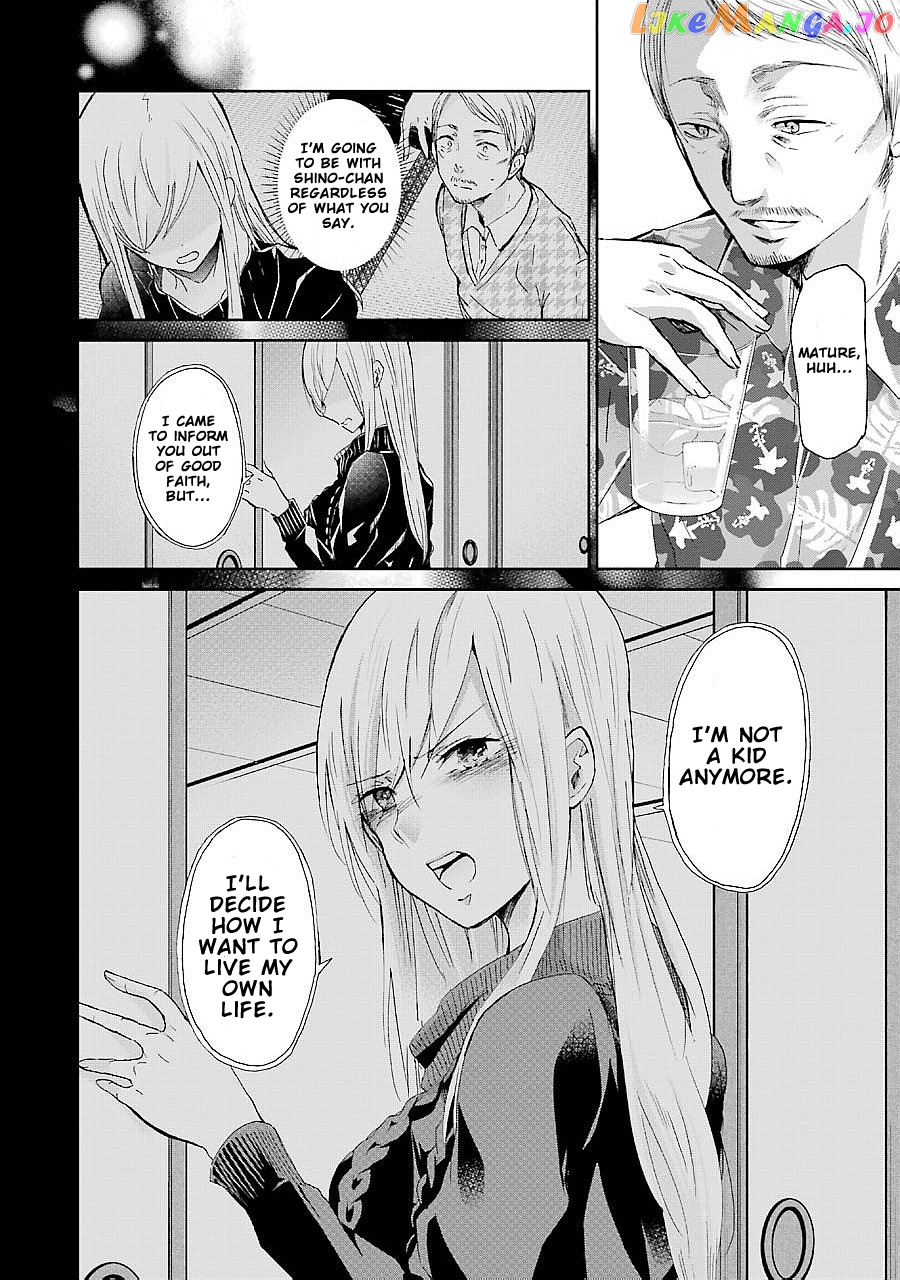 Ani No Yome To Kurashite Imasu chapter 23 - page 13