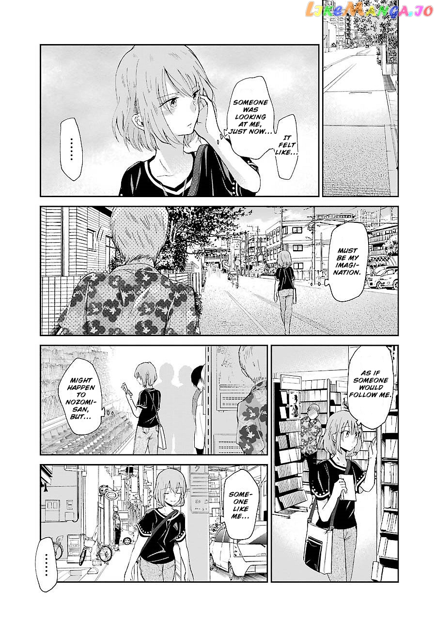 Ani No Yome To Kurashite Imasu chapter 23 - page 4