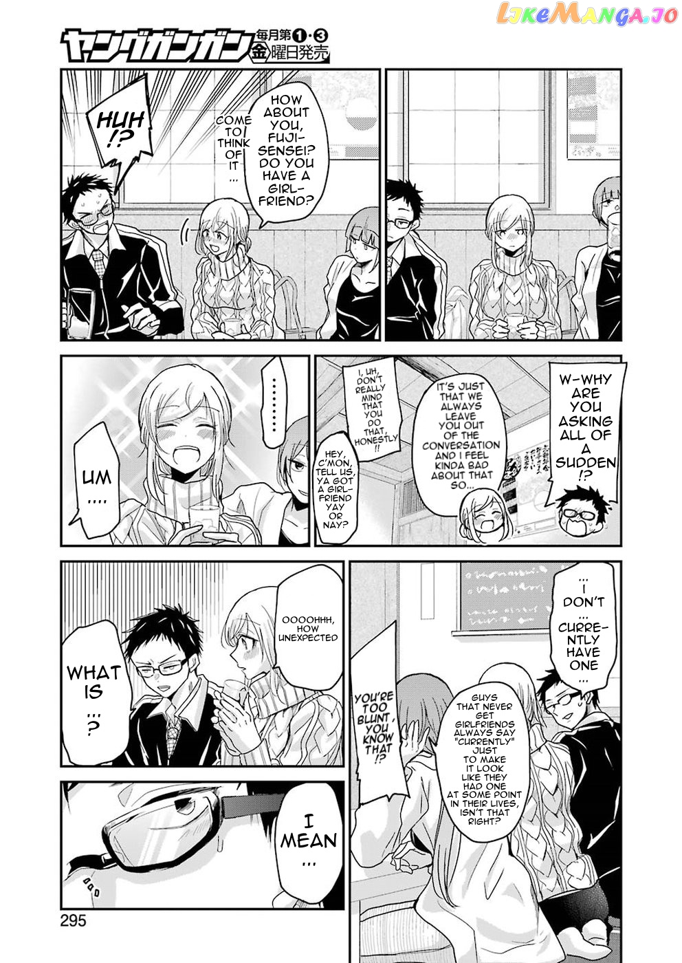 Ani No Yome To Kurashite Imasu chapter 55 - page 15