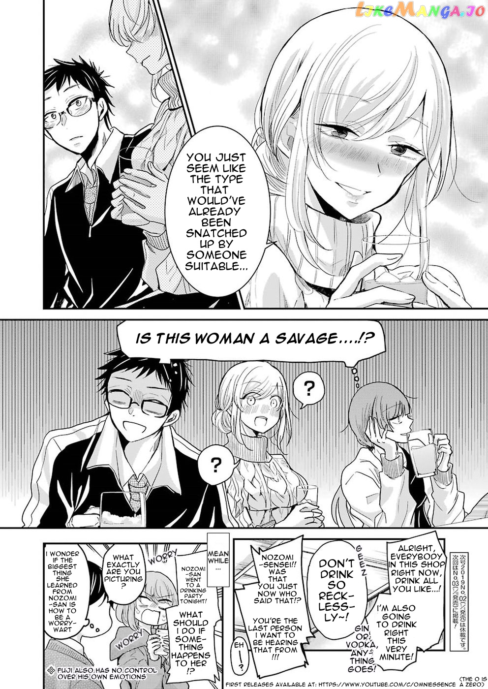 Ani No Yome To Kurashite Imasu chapter 55 - page 16