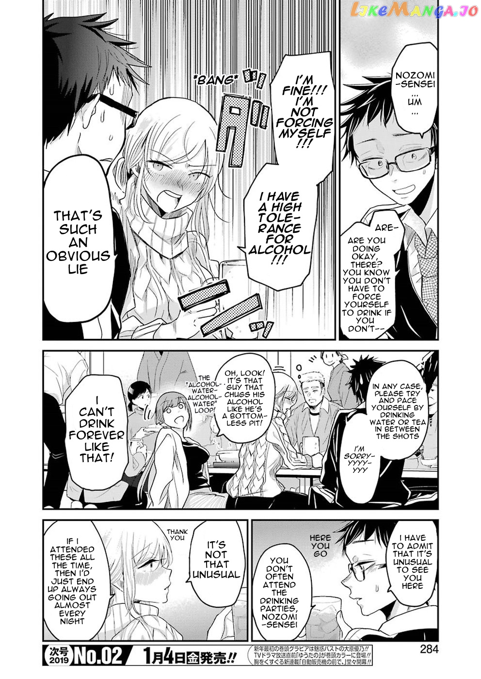 Ani No Yome To Kurashite Imasu chapter 55 - page 4