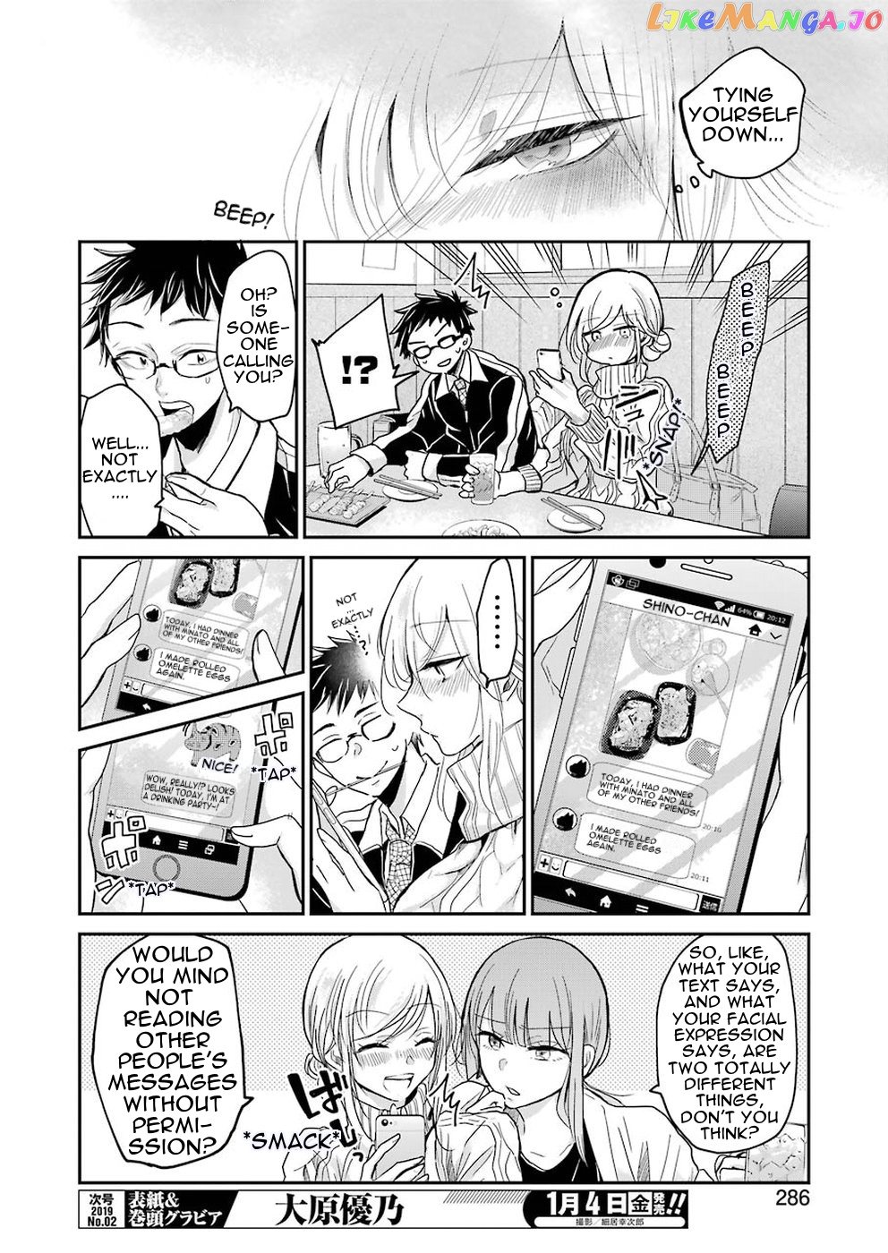 Ani No Yome To Kurashite Imasu chapter 55 - page 6