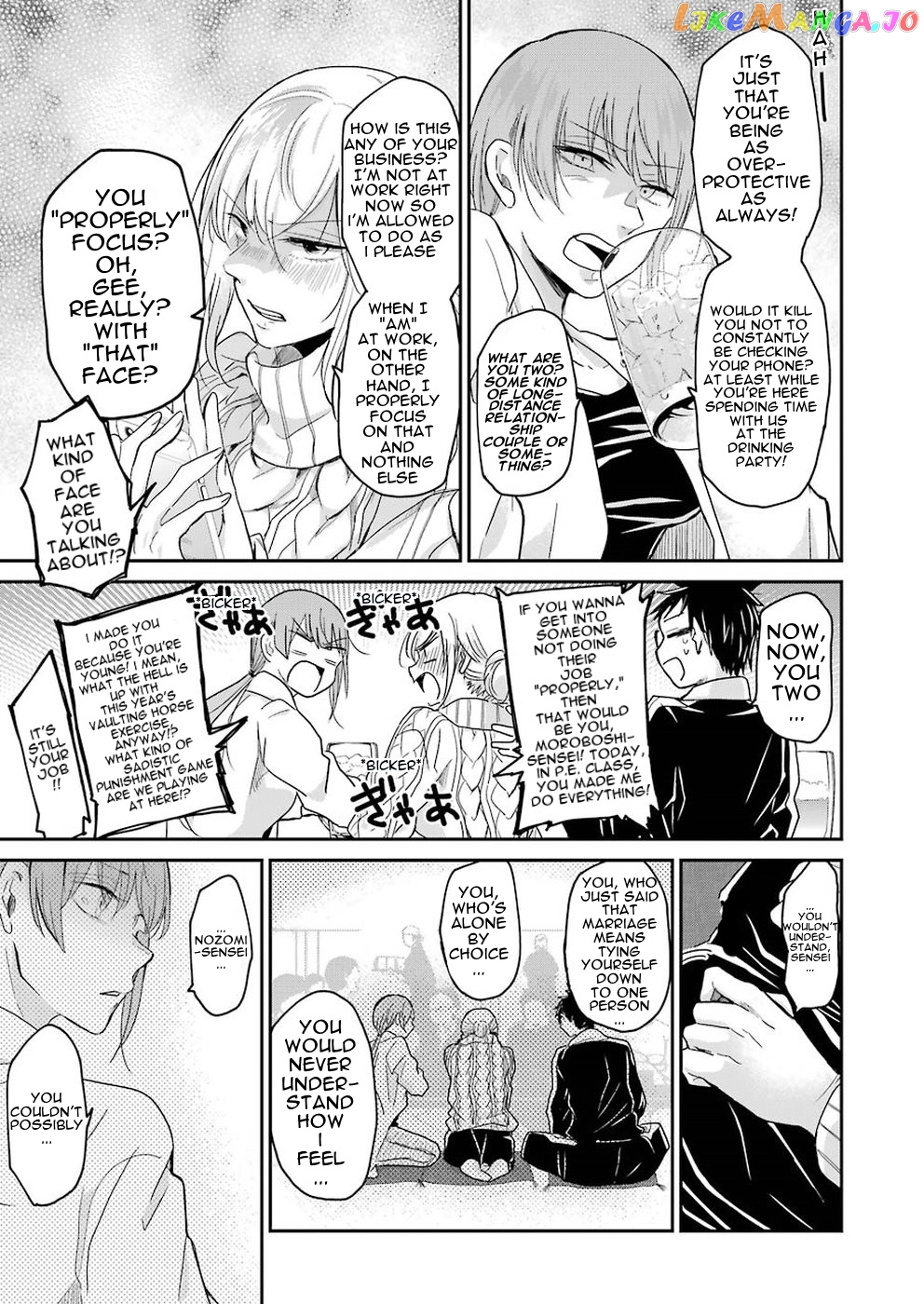 Ani No Yome To Kurashite Imasu chapter 55 - page 7