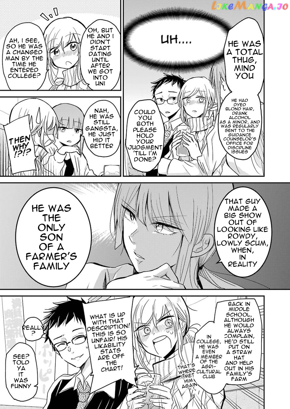 Ani No Yome To Kurashite Imasu chapter 55 - page 9