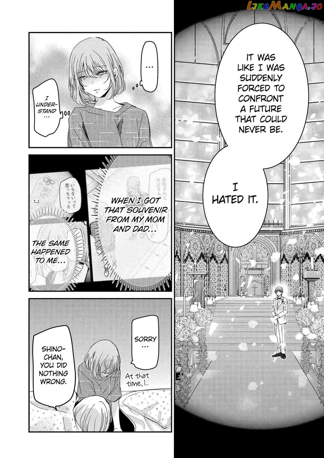 Ani No Yome To Kurashite Imasu chapter 134 - page 4