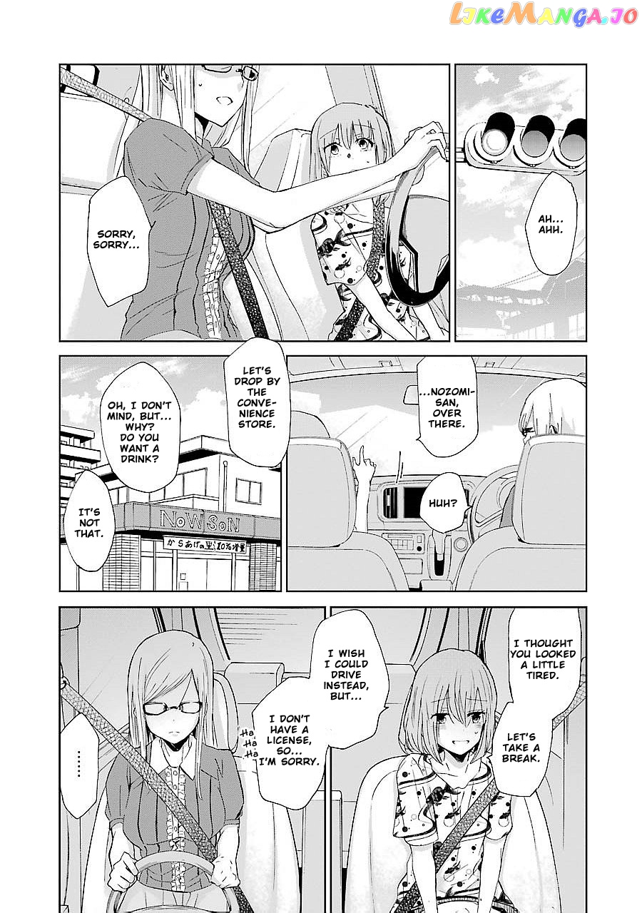 Ani No Yome To Kurashite Imasu chapter 24 - page 11