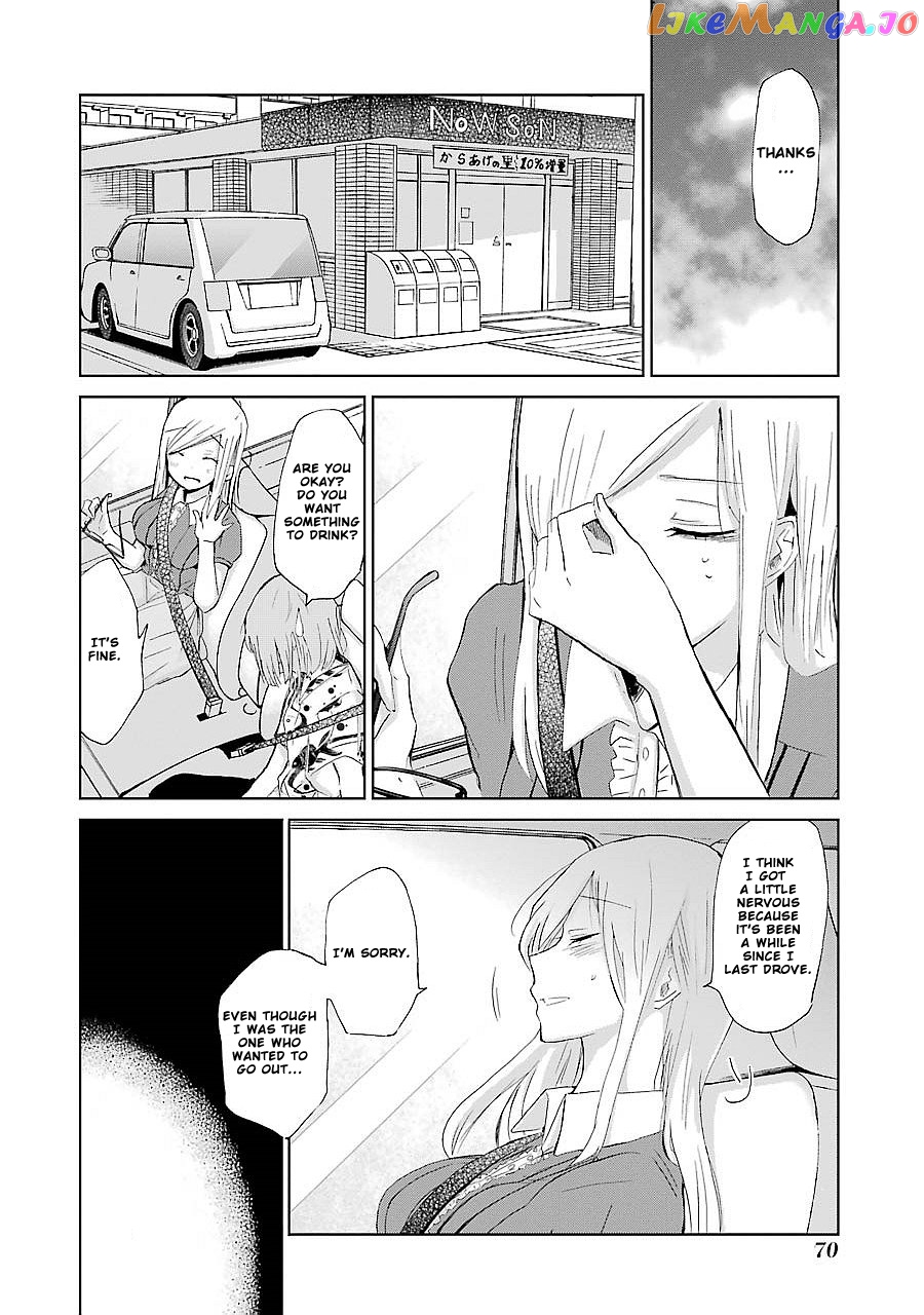 Ani No Yome To Kurashite Imasu chapter 24 - page 12