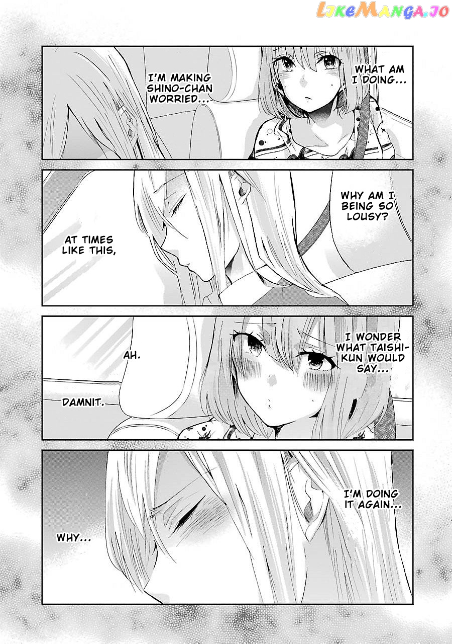 Ani No Yome To Kurashite Imasu chapter 24 - page 13