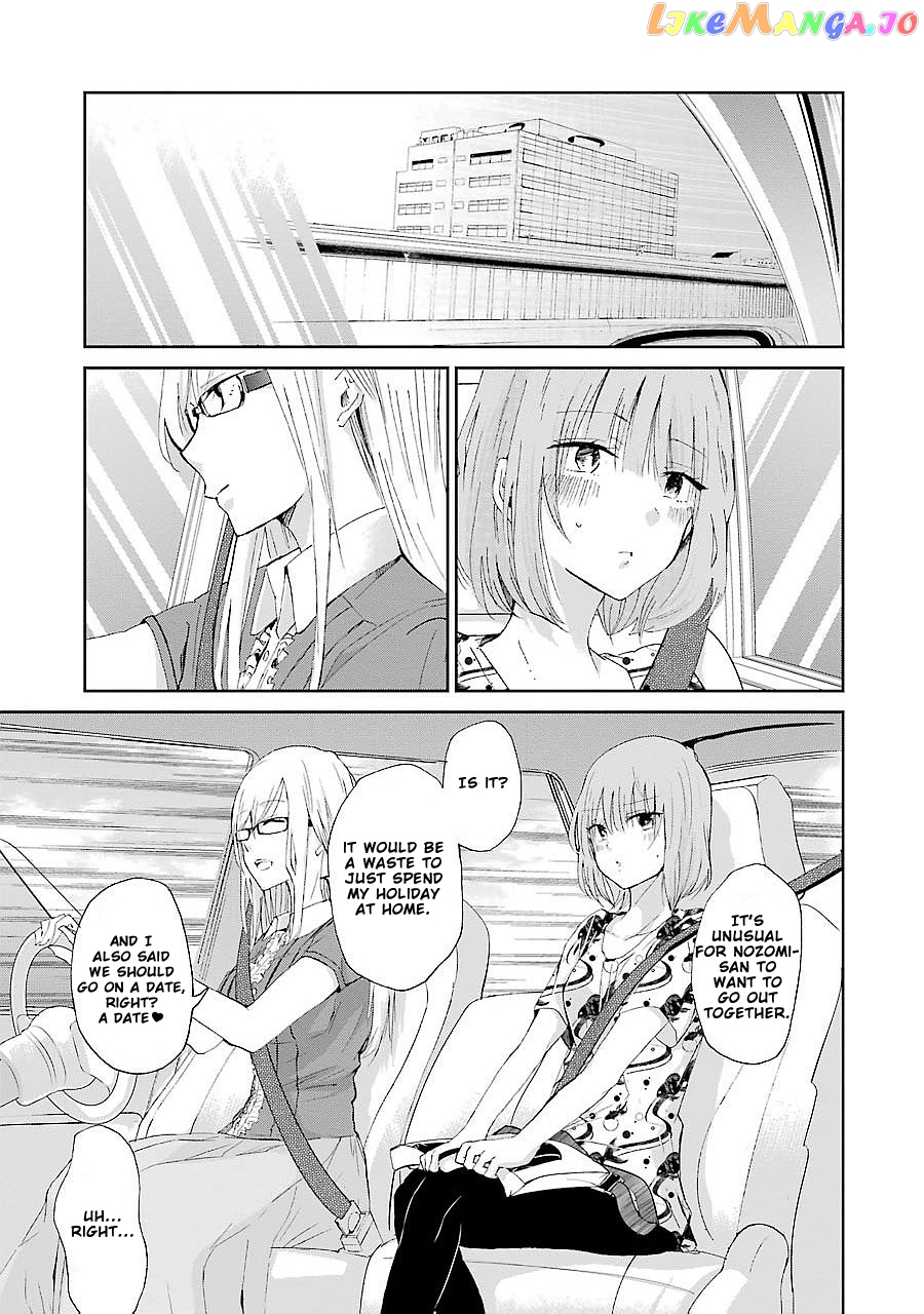 Ani No Yome To Kurashite Imasu chapter 24 - page 3