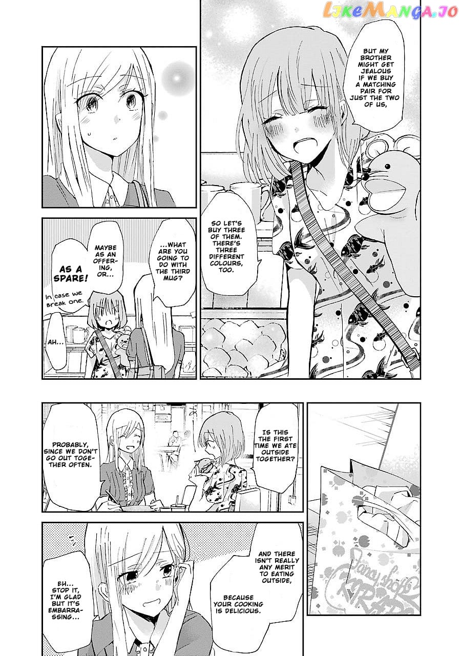 Ani No Yome To Kurashite Imasu chapter 24 - page 7