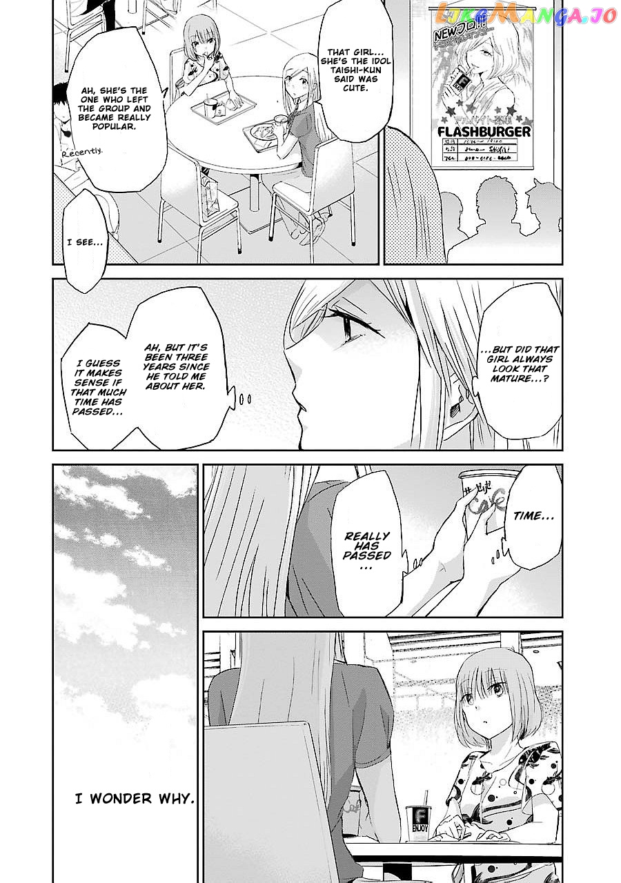 Ani No Yome To Kurashite Imasu chapter 24 - page 8