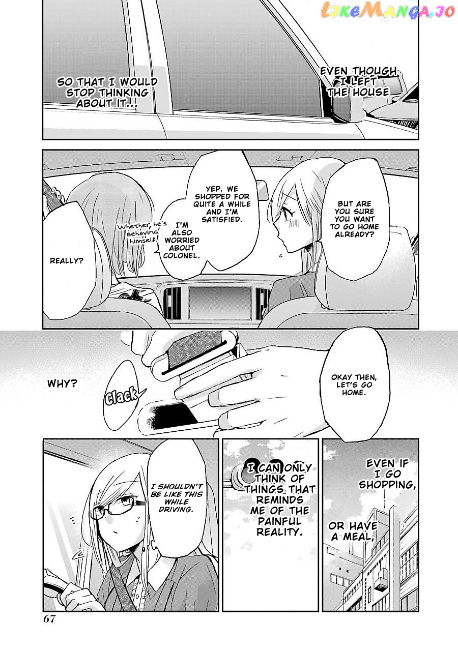 Ani No Yome To Kurashite Imasu chapter 24 - page 9