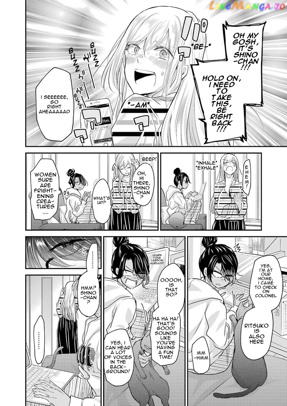 Ani No Yome To Kurashite Imasu chapter 56 - page 12