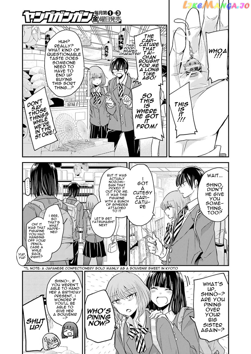Ani No Yome To Kurashite Imasu chapter 56 - page 3