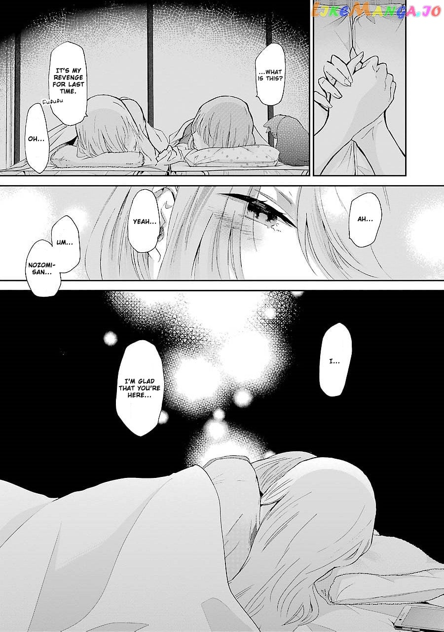Ani No Yome To Kurashite Imasu chapter 25 - page 17