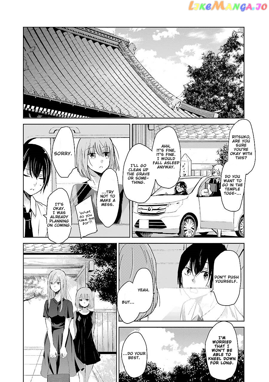 Ani No Yome To Kurashite Imasu chapter 25 - page 4