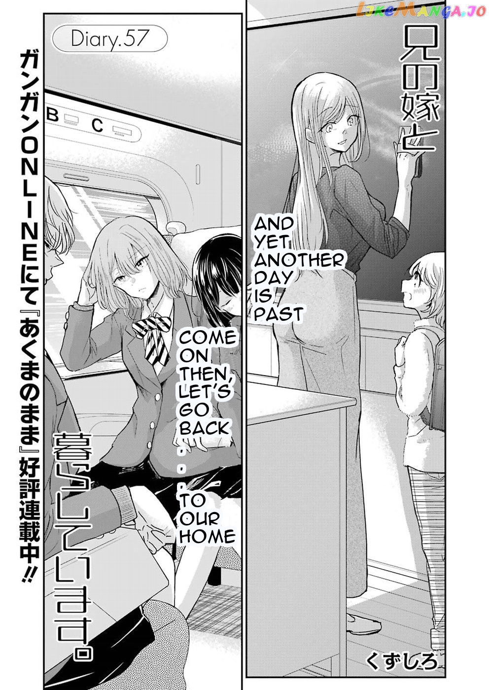 Ani No Yome To Kurashite Imasu chapter 57 - page 1