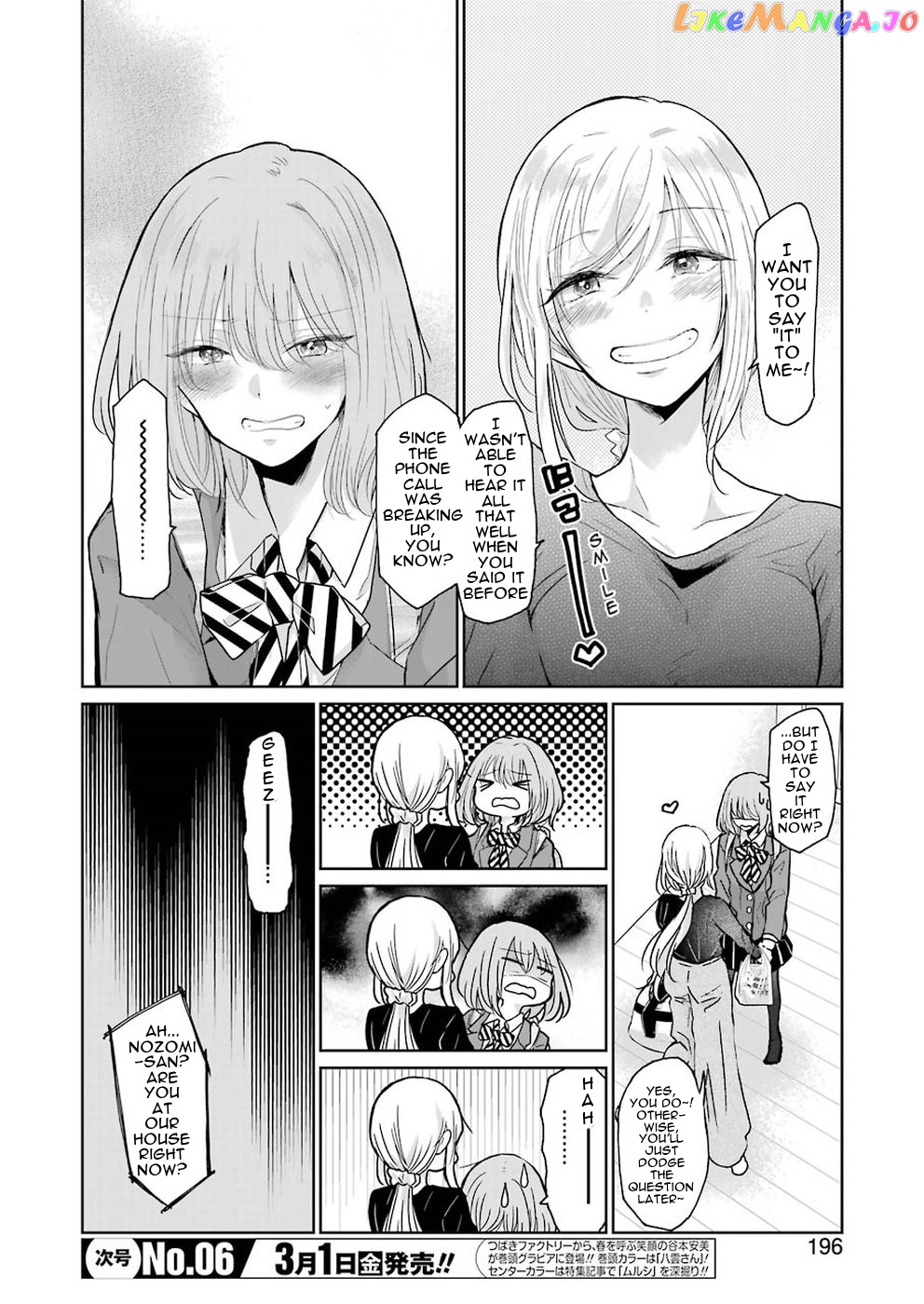 Ani No Yome To Kurashite Imasu chapter 57 - page 14