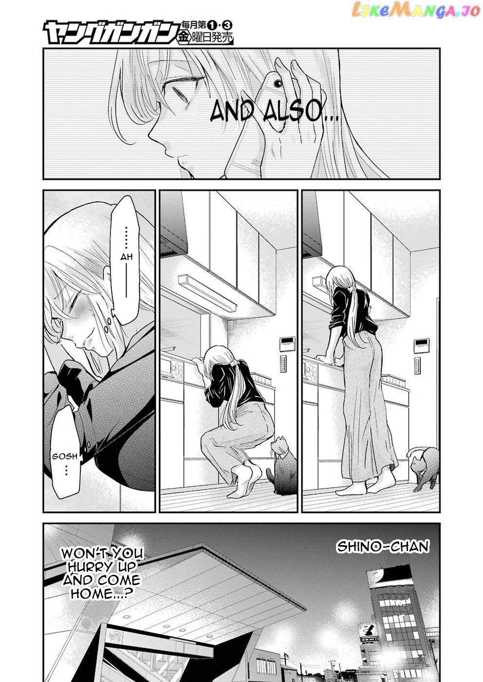 Ani No Yome To Kurashite Imasu chapter 57 - page 5