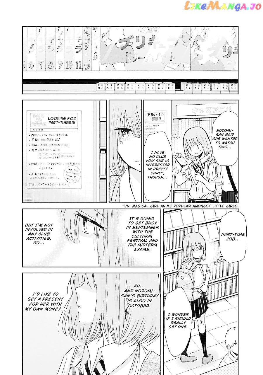 Ani No Yome To Kurashite Imasu chapter 26 - page 10