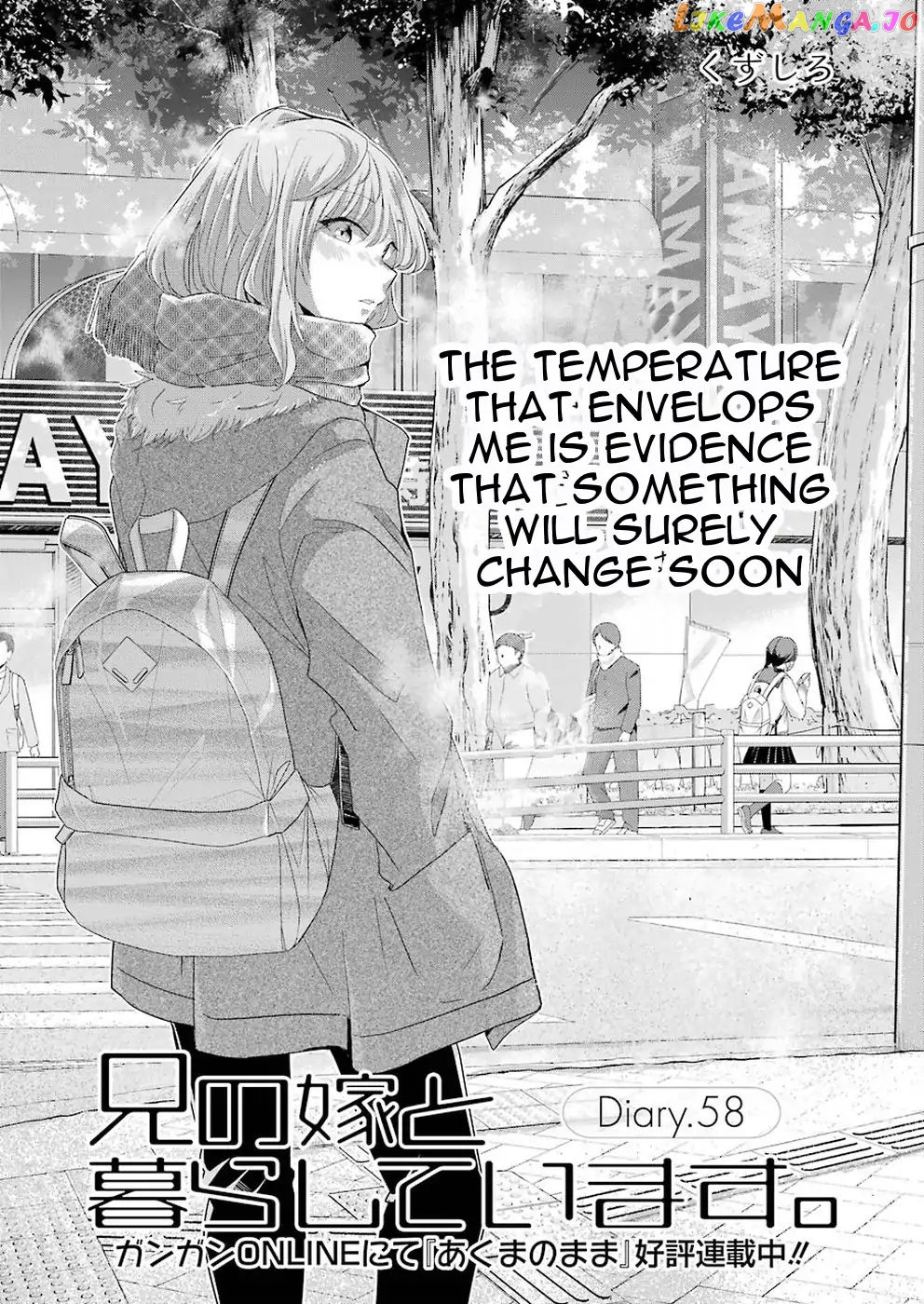 Ani No Yome To Kurashite Imasu chapter 58 - page 1