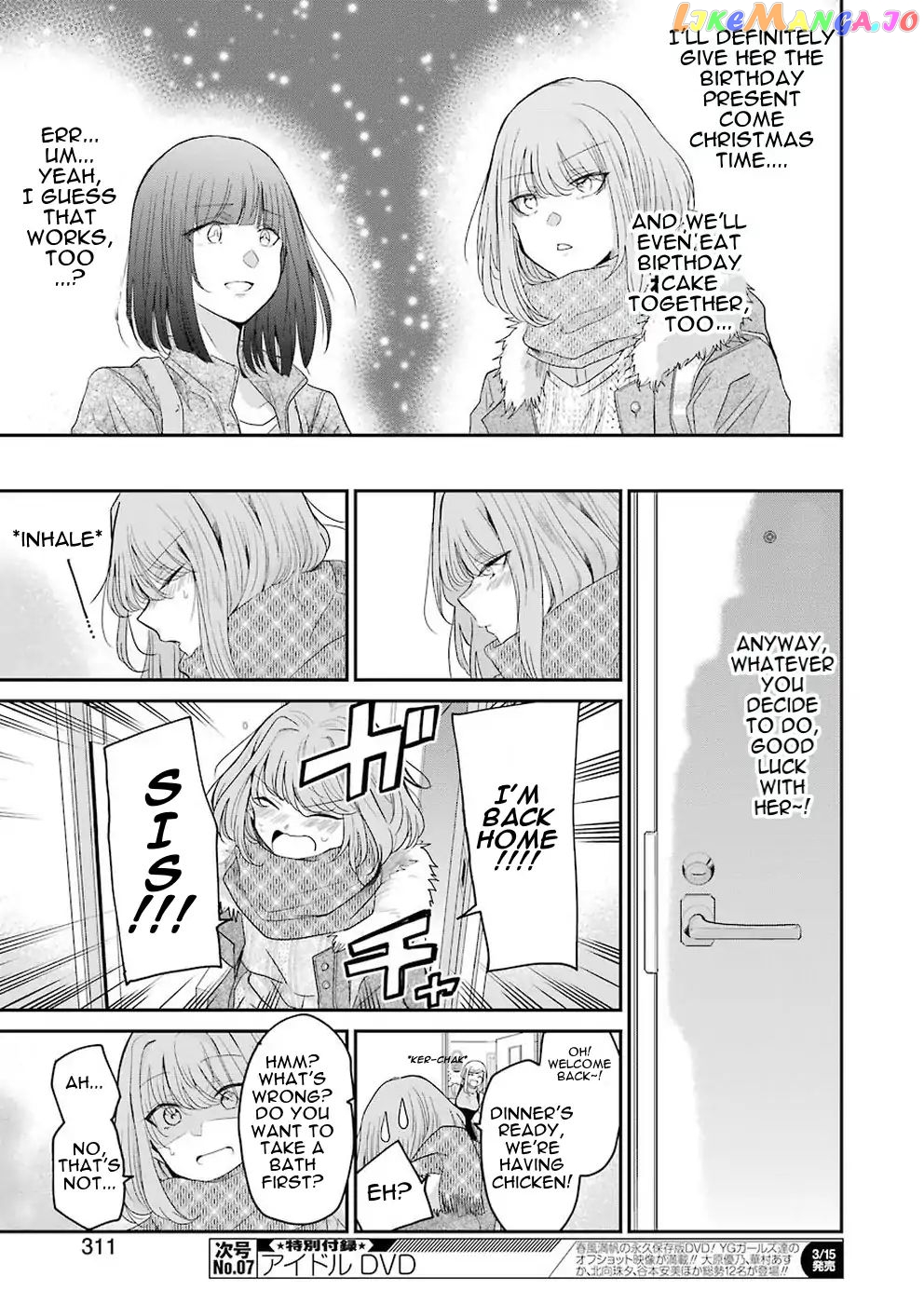 Ani No Yome To Kurashite Imasu chapter 58 - page 15