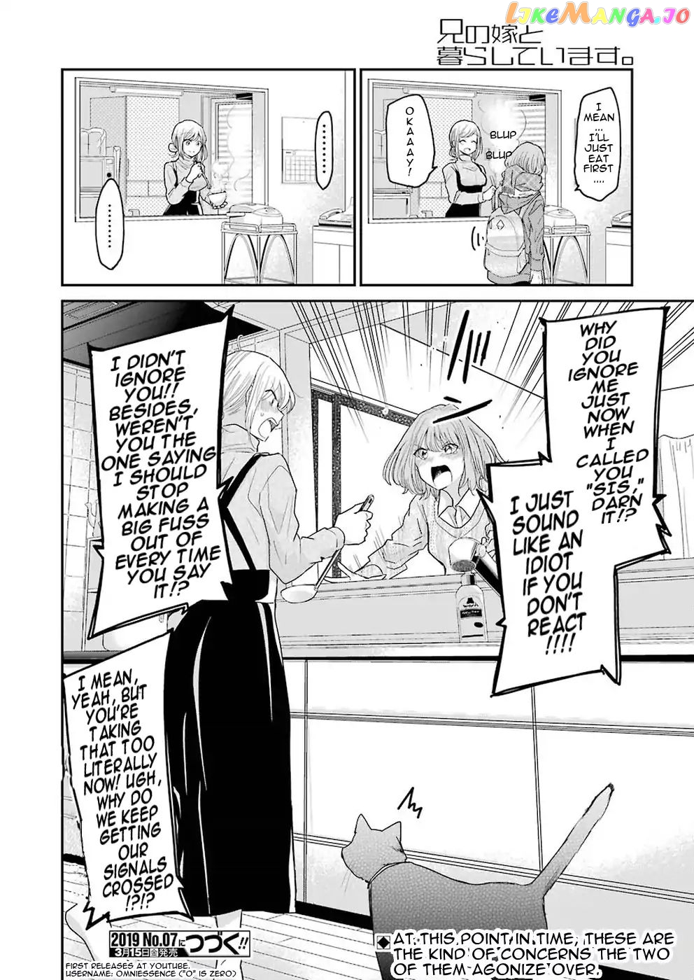 Ani No Yome To Kurashite Imasu chapter 58 - page 16