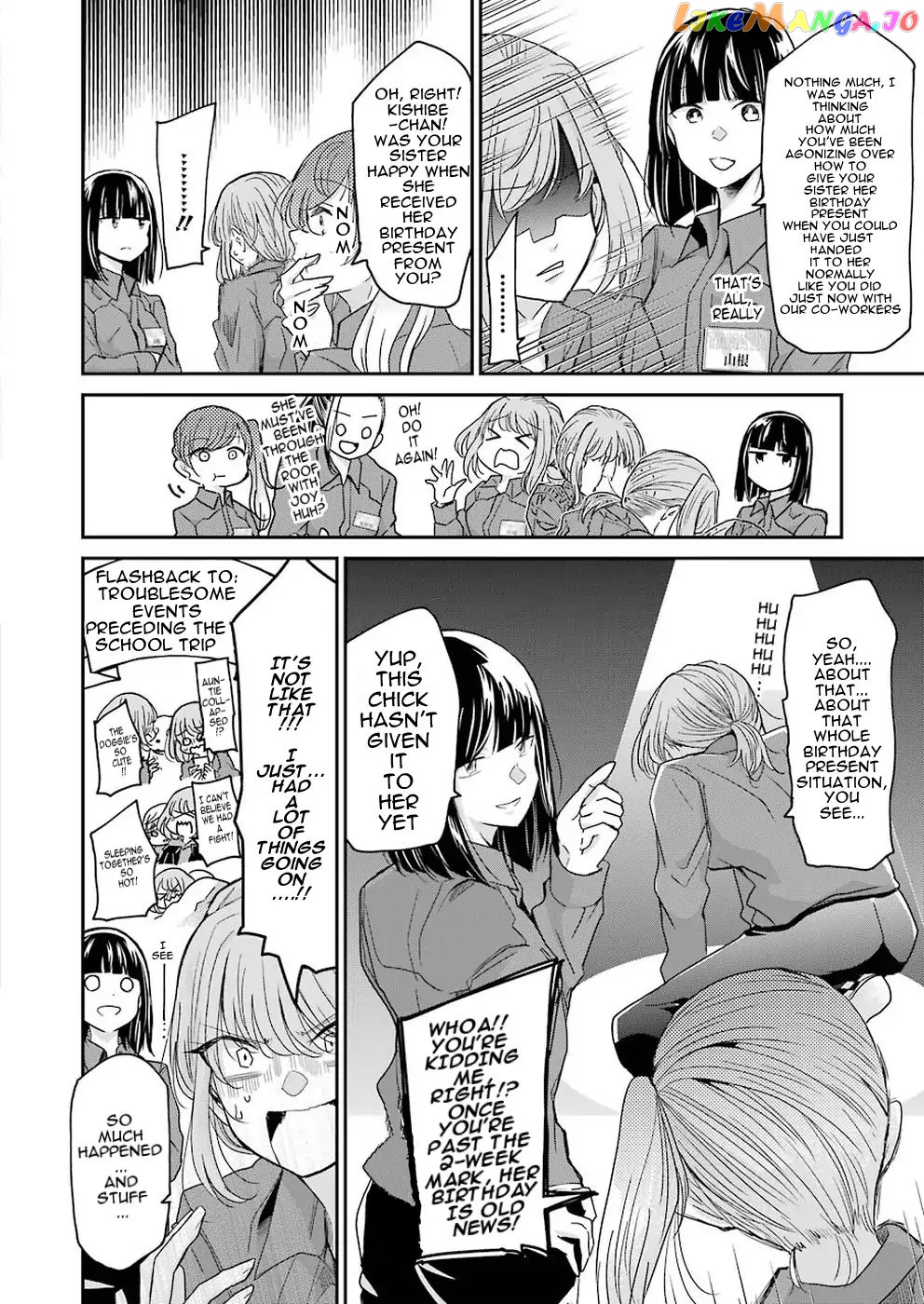 Ani No Yome To Kurashite Imasu chapter 58 - page 4