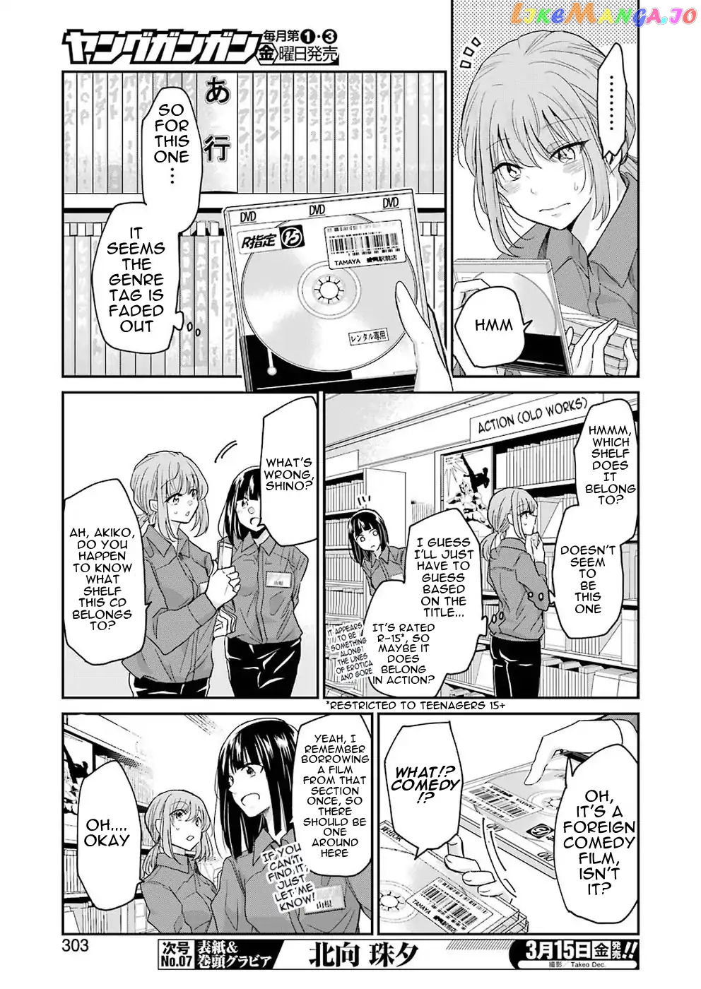 Ani No Yome To Kurashite Imasu chapter 58 - page 7
