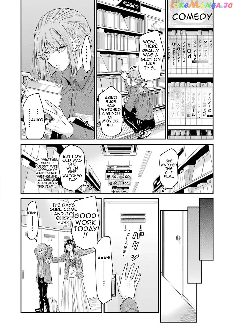 Ani No Yome To Kurashite Imasu chapter 58 - page 8