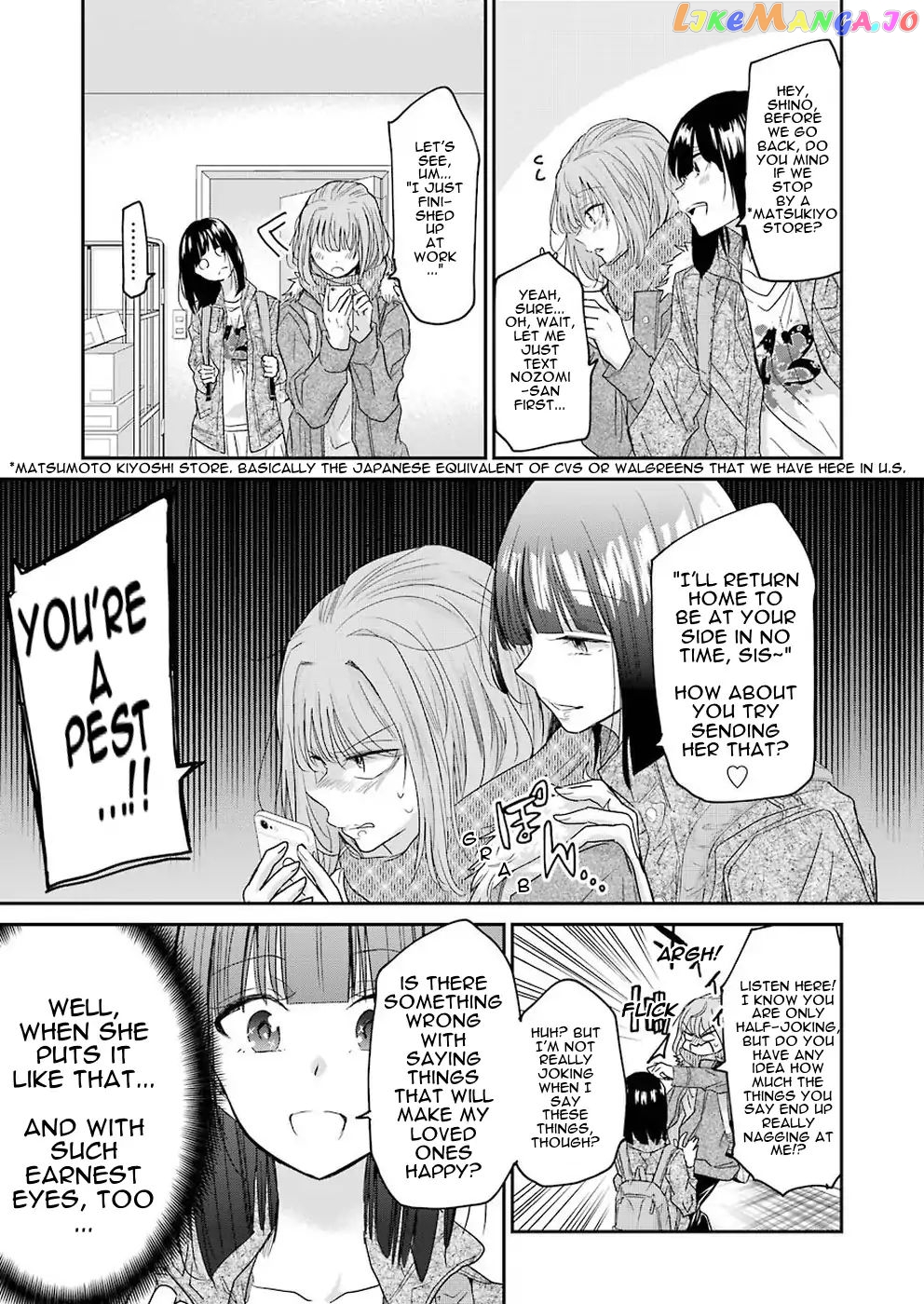 Ani No Yome To Kurashite Imasu chapter 58 - page 9