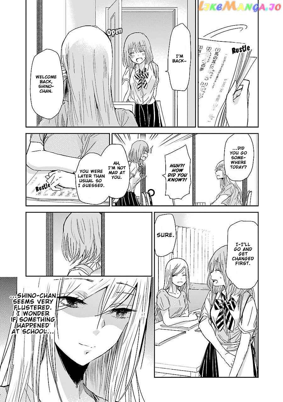 Ani No Yome To Kurashite Imasu chapter 27 - page 15