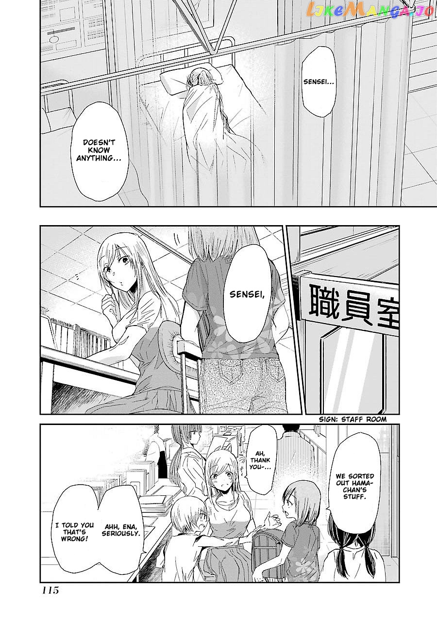 Ani No Yome To Kurashite Imasu chapter 27 - page 5