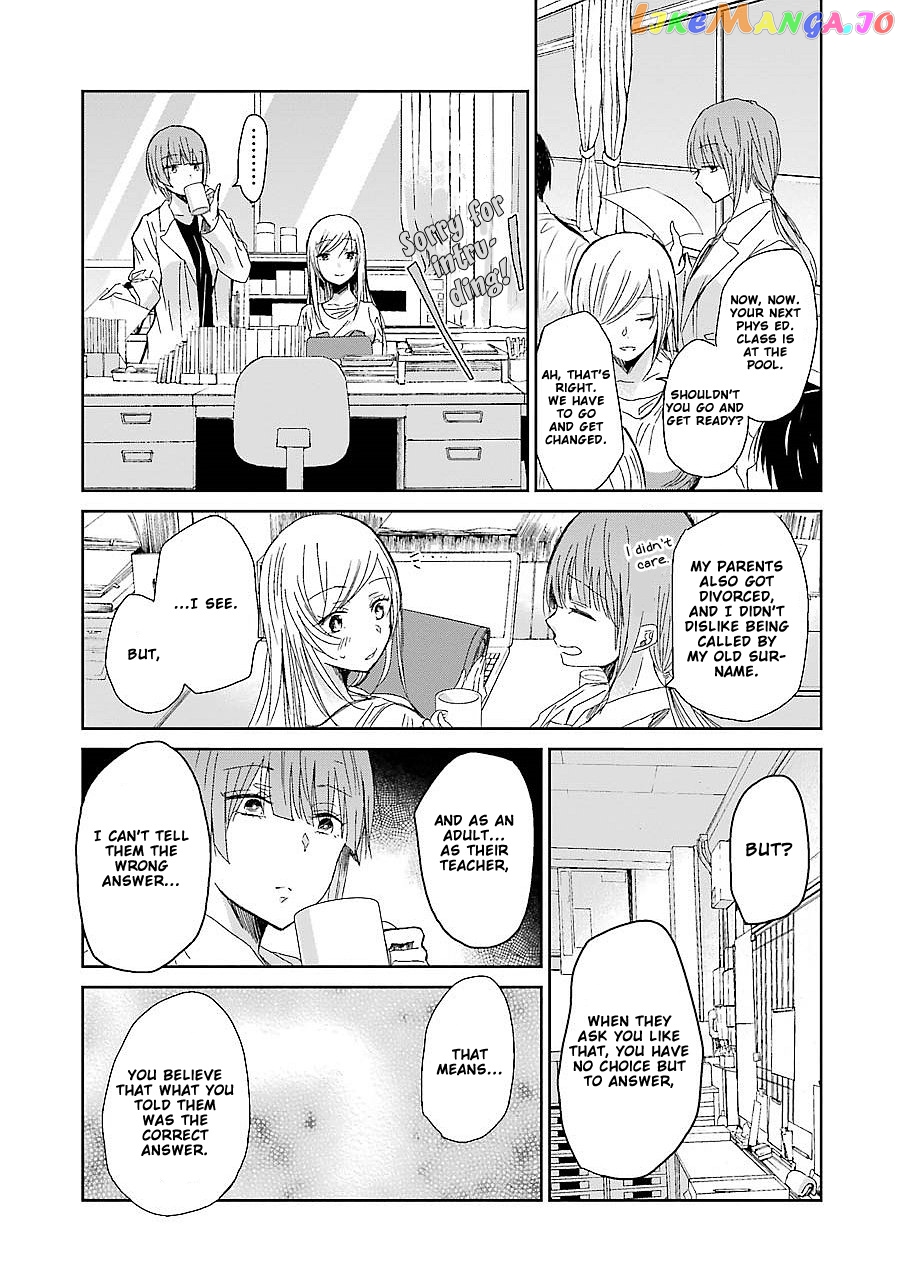 Ani No Yome To Kurashite Imasu chapter 27 - page 7