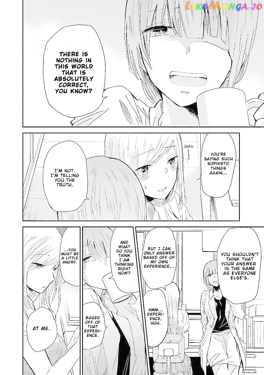 Ani No Yome To Kurashite Imasu chapter 27 - page 8