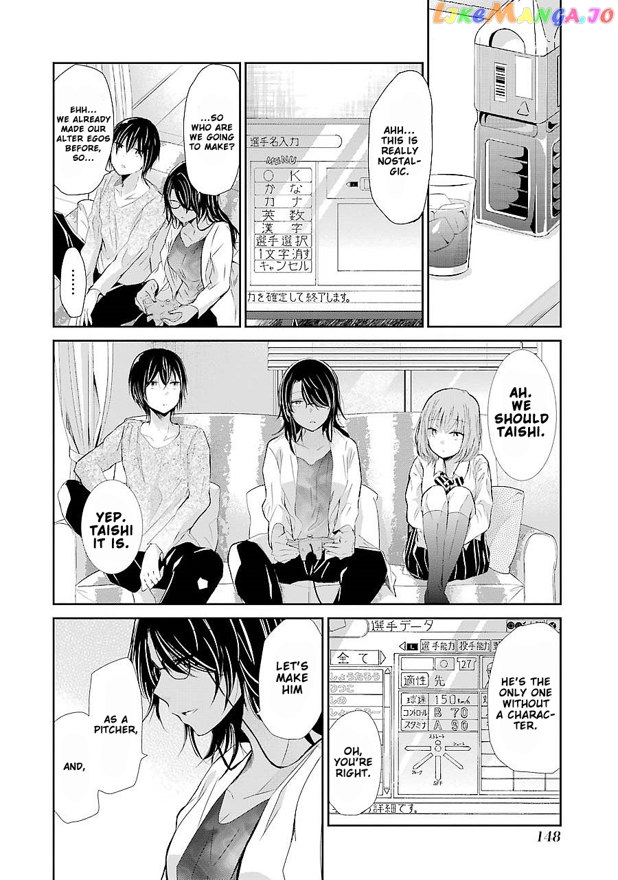Ani No Yome To Kurashite Imasu chapter 29 - page 7