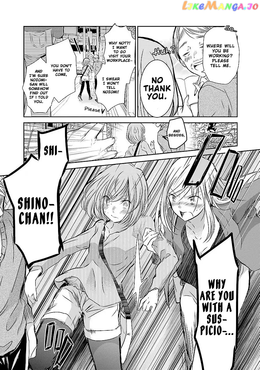 Ani No Yome To Kurashite Imasu chapter 30 - page 5