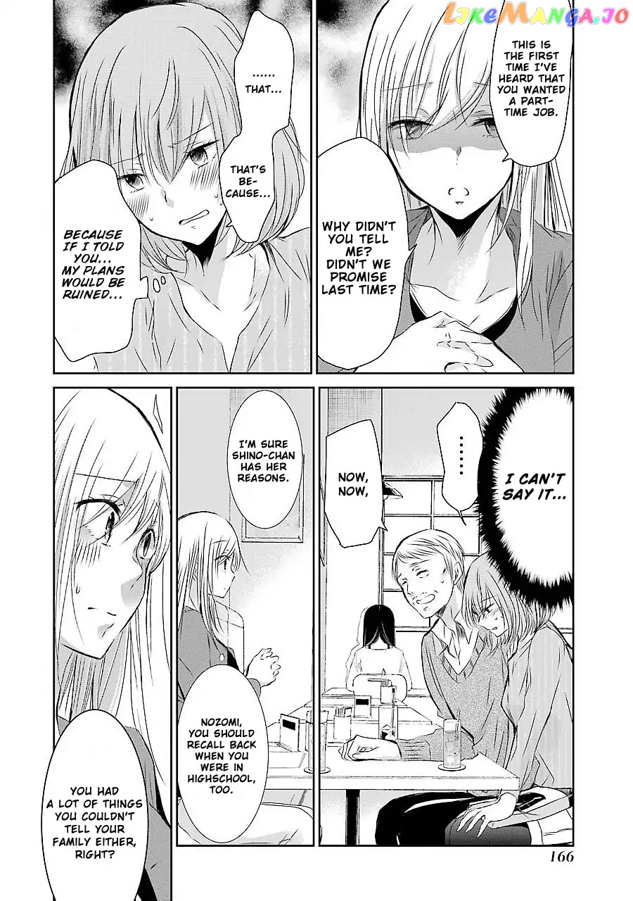 Ani No Yome To Kurashite Imasu chapter 30 - page 8