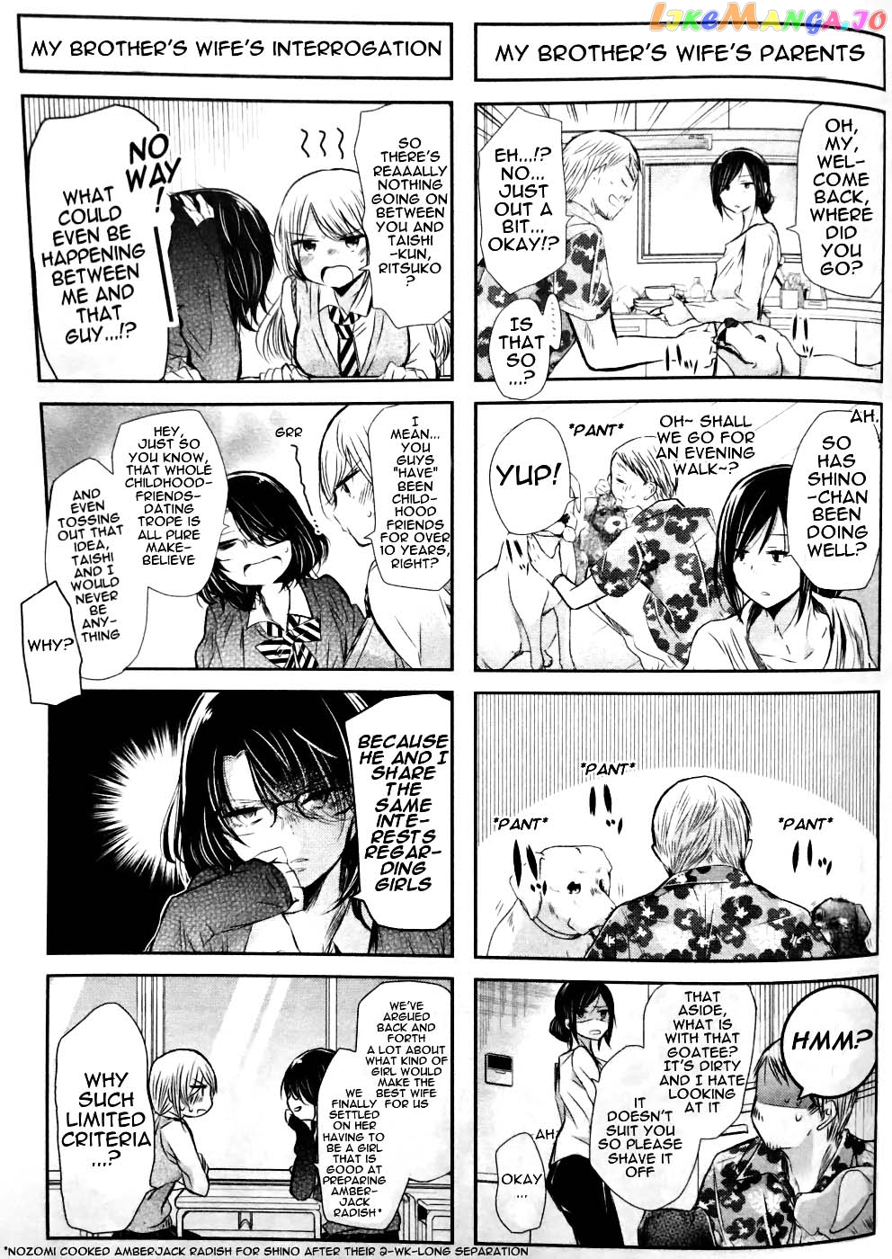 Ani No Yome To Kurashite Imasu chapter 30.5 - page 3