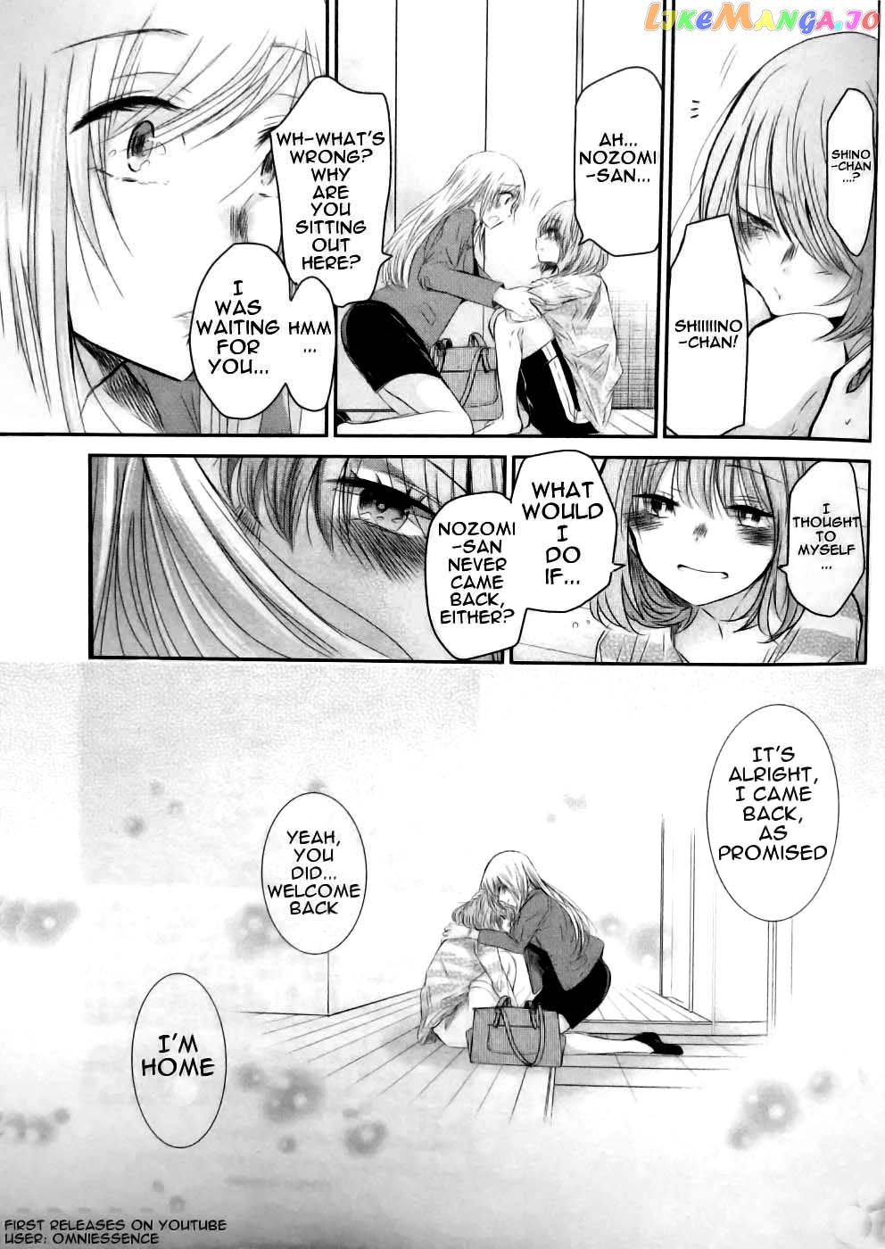 Ani No Yome To Kurashite Imasu chapter 30.5 - page 7